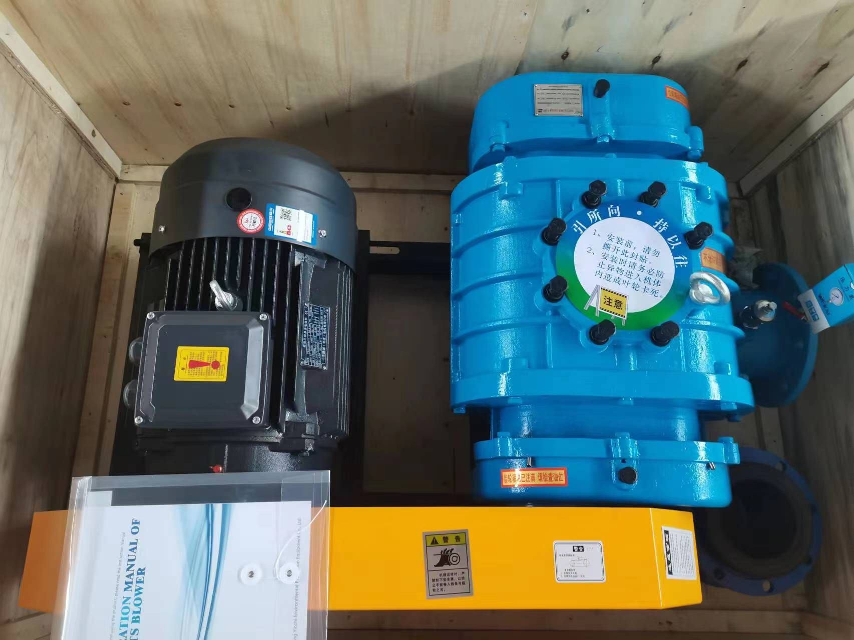 Visokoefikasni rotacioni puhač zraka sa korijenima: podizanje industrijskih performansi uz vrhunski protok zraka